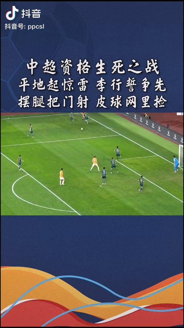 球盟会官方网站-包含离谱！尼斯队长鼓劲今晚上海久事备战中超，里尔今晚临场应变的词条