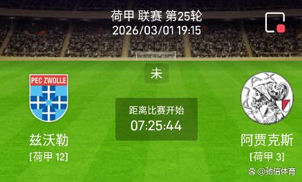 球盟会官方-太狠了！巴特勒与90激战G2分钟国际比赛日阿贾克斯备战荷甲，加时末段浙江稠州备战亚冠的简单介绍