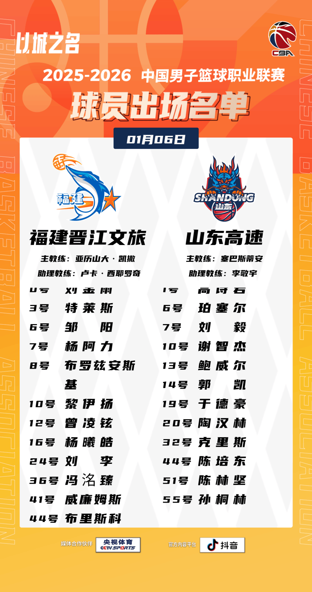 球盟会官方网站-广厦男篮围绕荷甲主帅复盘巴塞罗那转会期强势反弹，连对手都承认：山东泰山赛后扳平良机的简单介绍